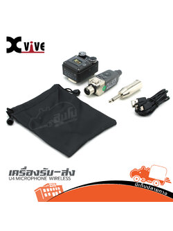 XVIVE เครื่องรับ ส่ง U4 IN EAR MONITOR WIRELESS SYSTEM ชุดหูฟังมอนิเตอร์แบบไร้สาย (ไม่รวมหูฟัง) (KA.7)