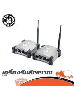 เครื่องรับส่งสัญญาณ TOPP PRO R1/T2 (ห้องHANA)