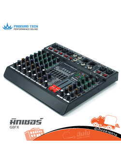 PROEUROTECH G8FX มิกเซอร์ (G6.3)