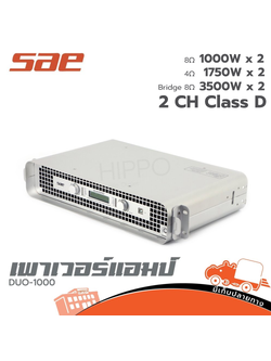 SAE DUO 1000 ขยาย (F5.1)