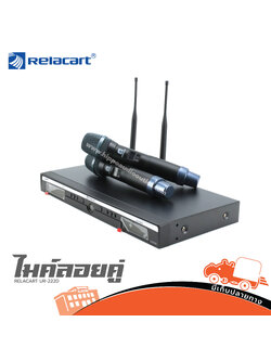 ไมค์ลอยคู่ RELACART UR 222D (HP001-01)