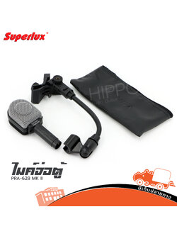 ไมค์ตู้แอมป์ SUPERLUX PRA 628II (HP001-01)