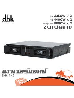 DHK T 42 ขยาย (PP1)