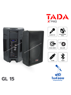 ตู้ขยาย 15 นิ้ว TADA GL 15 (PP1)
