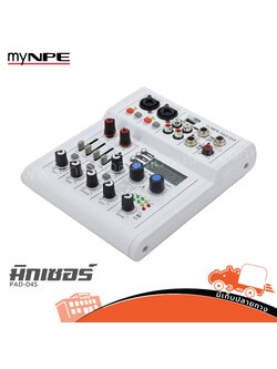 myNPE PAD 04S มิกเซอร์ (PP1)