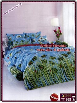 ผ้าปูที่นอนลายดอกไม้สีเขียว ขึ้นอยู่ชายน้ำ พื้นสีท้องฟ้า สีสวย ลายสวย - TT368 - ชุดเครื่องนอนโตโต้ลายดอกไม้ TOTO ไม่มีรอยต่อ ยางยืดรัดรอบที่นอน