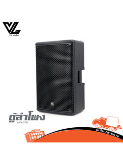ตู้ลำโพง 15 นิ้ว VL AUDIO VIVA 715D SELF POWERED (j1.1)