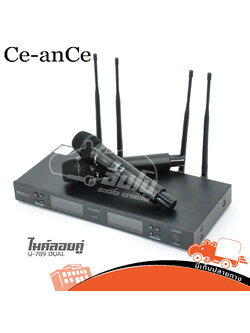 ไมค์ลอยคู่ Ce anCe U 789 Dual (HP001-01)
