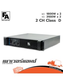 FA FIRST AMP PRO DXB 5004RMS เพาเวอร์แอมป์ (F1.1)