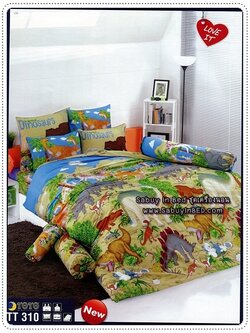 ผ้าปูที่นอนลายไดโนเสาร์ ตัวโต ๆ หลายสายพันธุ์- TT310 - ชุดเครื่องนอนโตโต้ลายไดโนเสาร์ ผ้าปูไร้รอยต่อ