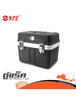 ตู้แร็ค ABS NPE ใส่ไมค์สาย 9 ช่อง (B2.2)