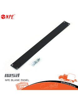 เพรส NPE BLANK PANEL 1U+น็อต (SP1)