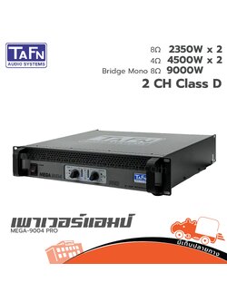 TAFN MEGA 9004 PRO ขยาย (E4.1)