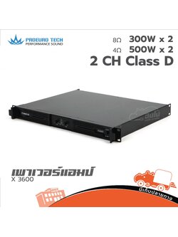 PROEUROTECH X 3600 ขยาย (B13.1)