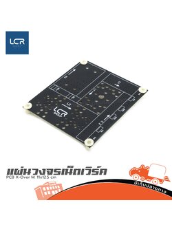 PCB X Over M. 11x12.5 cm. (SP1)