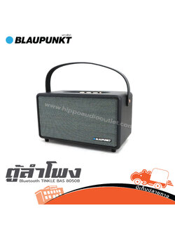 BLAUPUNKT TINKLE BAS 8050B ตู้ลำโพง Bluetooth (PP1)