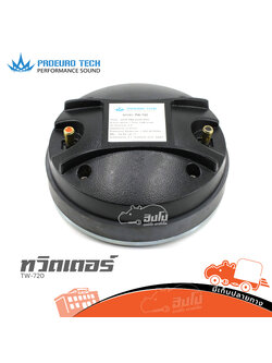 ทวิตเตอร์ PROEURO TECH TW 720 (A9.3)