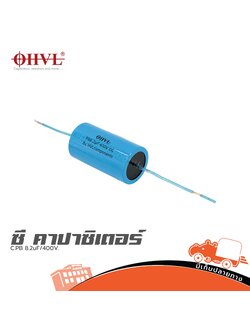 OHVL C.PB 8.2uF/400V. (SP1)