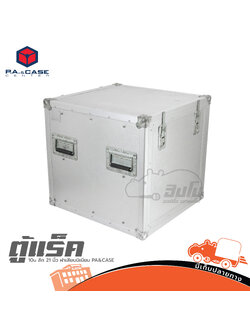 ตู้แร็ค 10u ลึก 21 นิ้ว ฝาเสียบมิเนียม PA&CASE (HP001-01)