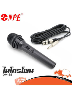 ไมค์ NPE DM 38 (C19.2)