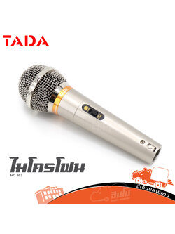 ไมค์ TADA MD 363 (C19.4)