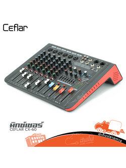 CEFLAR CX 60 มิกเซอร์ (G4.1)