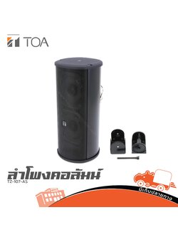 TOA TZ 107 AS ลำโพงคอลัมน์ (I24.2)