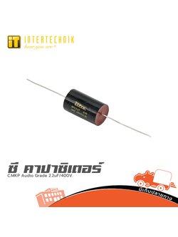 ITPRO C.MKP Audio Grade 2.2uF/400V. (PP1)