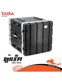 ตู้แร็ค 10U 17 นิ้ว ABS TADA 10UL (B3.3)