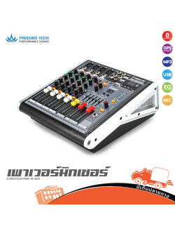 PROEUROTECH PMX M 402 เพาเวอร์มิกเซอร์ (B33.1)