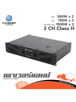 CROWN XLi 2500 ขยาย (ฺB7.1)
