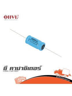 OHVL C.B10A 3.3uF/100V. (SP1)