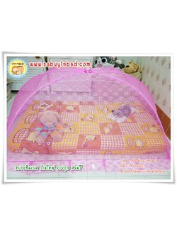 มุ้งครอบกันยุง มุ้งครอบสำหรับผู้ใหญ่ มุ้งครอบขนาดใหญ่ ไซด์ XXL (2XL) - สำหรับผู้ใหญ่ นอน 2 คน (ขนาด 130x235x90 ซม.)