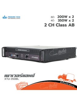 ขยาย PROEUROTECH XTU 350BL (HP001-01)
