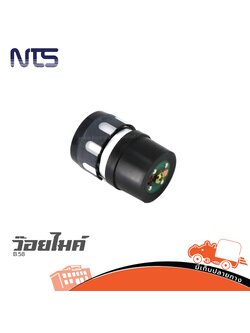 ว๊อยไมค์ NTS B.58 (SP1)