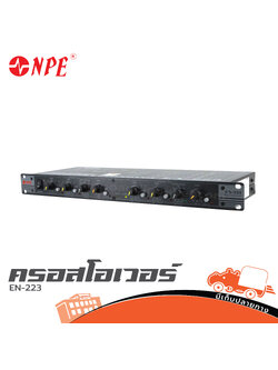 NPE EN 223 ครอส (HP001-01)