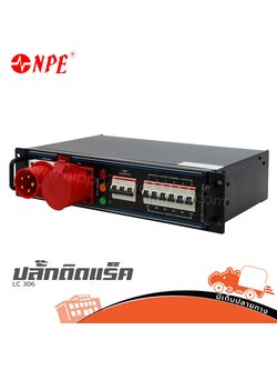 NPE LC 306 ปลั๊กติดแร็ค (A3.2)