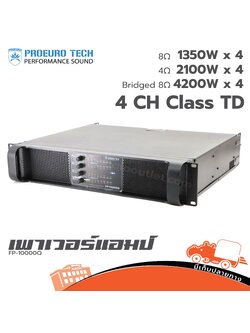PROEUROTECH FP 10000Q ขยาย (C17.1)