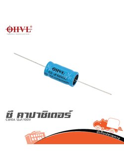 OHVL C.B10A 12uF/100V. (SP1)