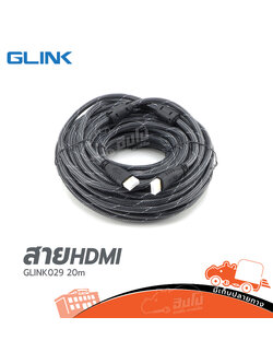 สาย HDMI (V.1.4) GLINK ยาว 20 เมตร Glink029 (SP1.)