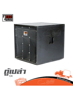 ตู้เปล่า 18 นิ้ว C 4 (18) EED AUDIO (HP001-01)