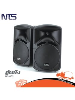 ตู้ผนัง NTS รุ่น NC 602 + ขา (C24.1)