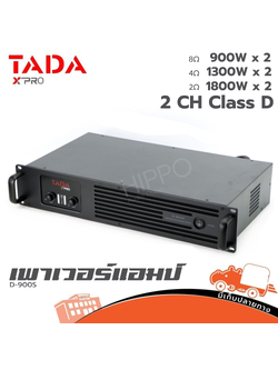 เพาเวอร์แอมป์ TADA X PRO D 900S (B14.1)