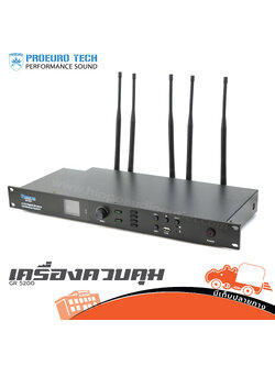 ไมค์ประชุม PRO EUROTECH GR 5200 เครื่องควบคุม (PP1)