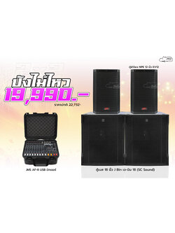 2x2 ปังไม่ไหว