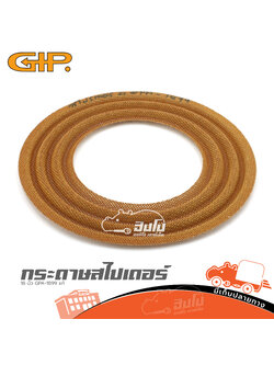 กระดาษสไปเดอร์ 18 นิ้ว GIP GPA 1899 แท้ (HP001-01)