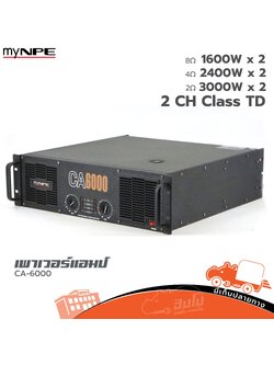 myNPE CA 6000 ขยาย (C18.1)