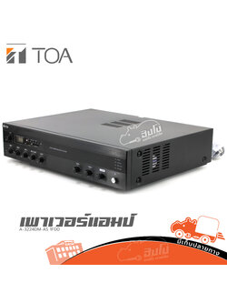 ขยาย TOA A 3224DM AS (C27.2)