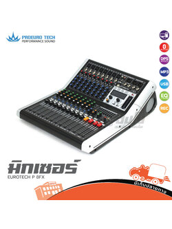 PROEUROTECH P 8FX มิกซ์เซอร์ (A15.2)