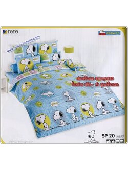 ชุดเครื่องนอน ผ้าปูที่นอนสนู๊ปปี้ โตโต้ ลายการ์ตูน Snoopy - SP20 - พื้นสีฟ้าเขียว สนูปปี้ในวงกลม ตัวโตโต